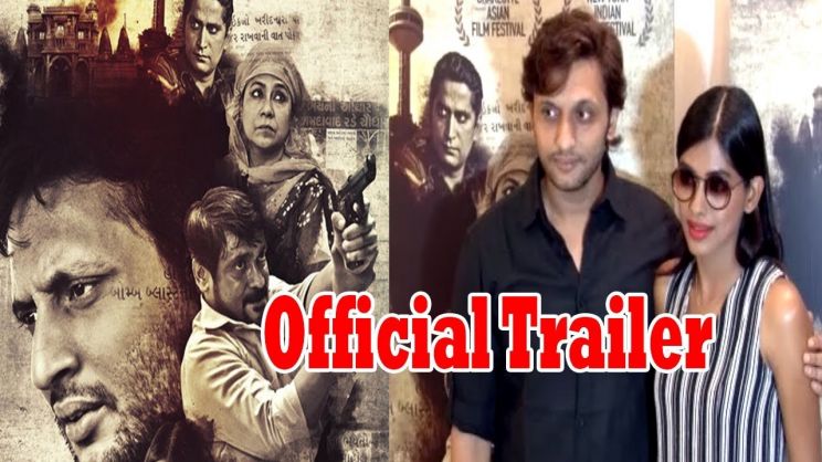 Subrat Dutta