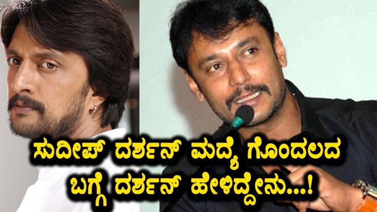 Sudeep