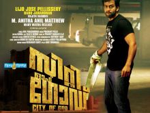 Sujith Vasudev