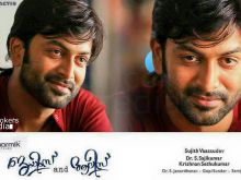 Sujith Vasudev