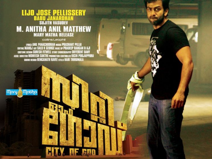 Sujith Vasudev