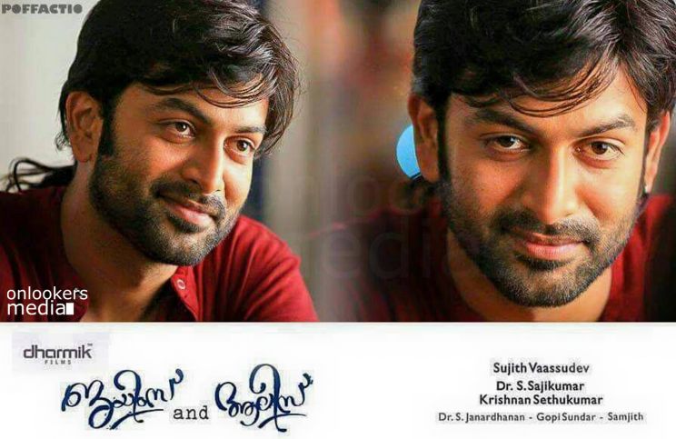 Sujith Vasudev