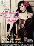 Sumi Jo