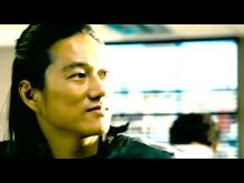 Sung Kang