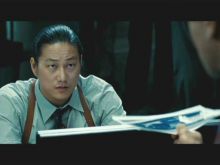 Sung Kang