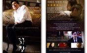 Sung-kee Ahn