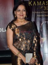 Sushmita Mukherjee