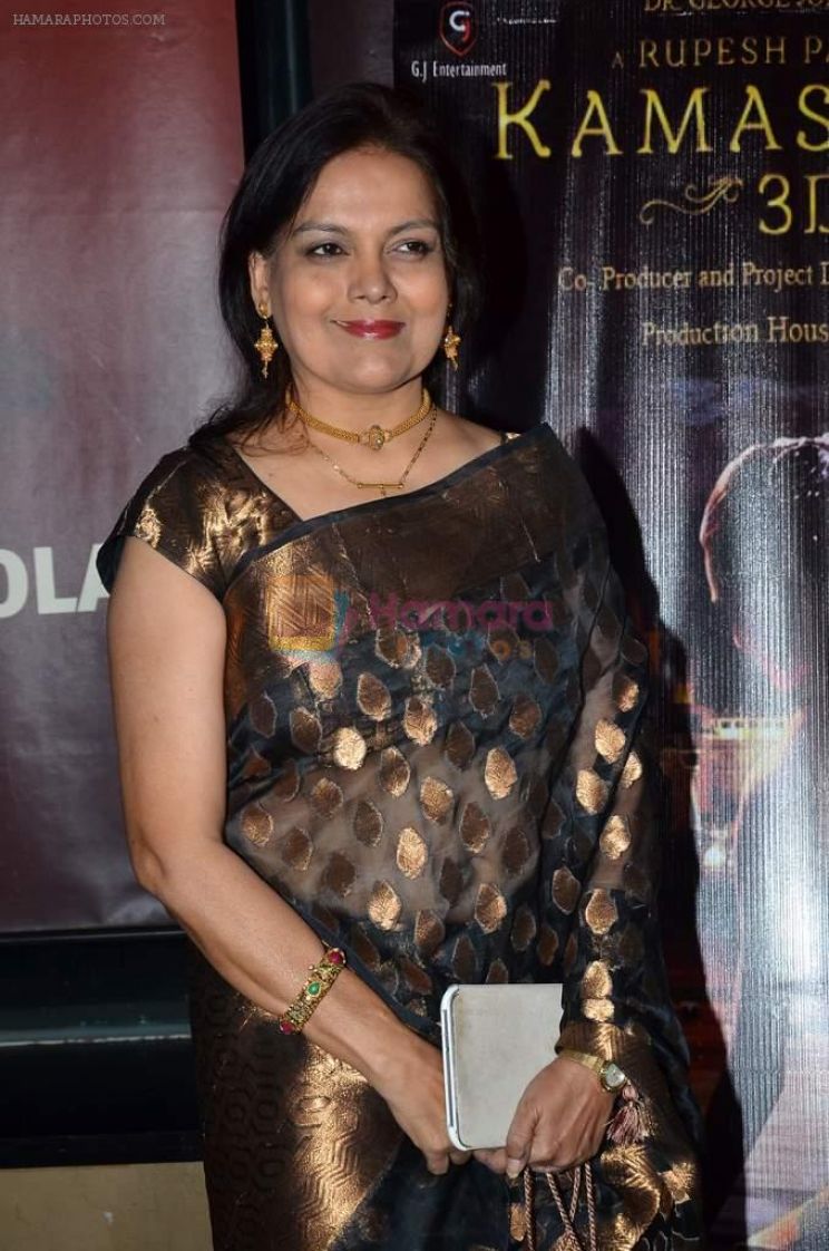 Sushmita Mukherjee