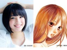 Suzu Hirose