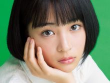 Suzu Hirose