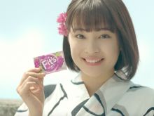 Suzu Hirose