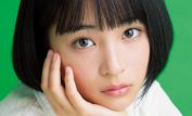 Suzu Hirose