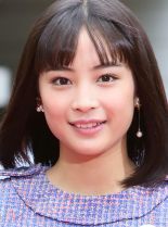 Suzu Hirose