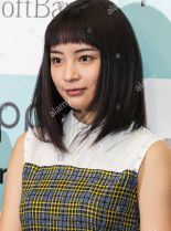 Suzu Hirose