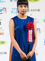 Suzu Hirose