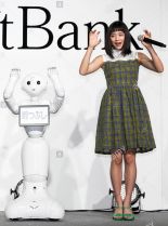 Suzu Hirose