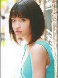 Suzu Hirose