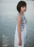 Suzu Hirose