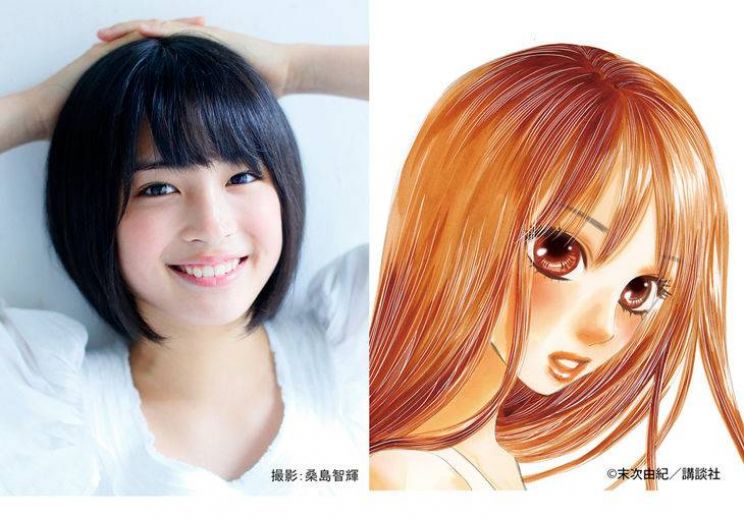 Suzu Hirose