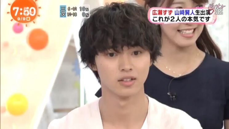 Suzu Hirose
