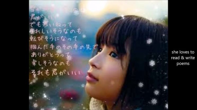 Suzu Hirose