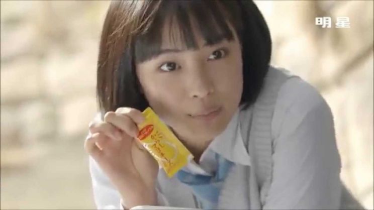 Suzu Hirose