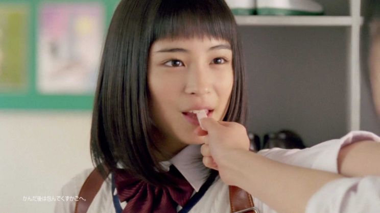 Suzu Hirose