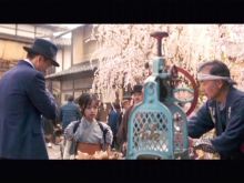 Suzuka Ohgo