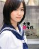 Suzuka Ohgo