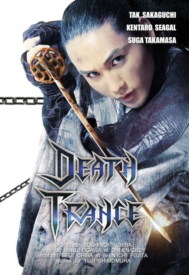 Tak Sakaguchi