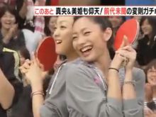 Takaaki Ishibashi