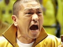 Takaaki Ishibashi
