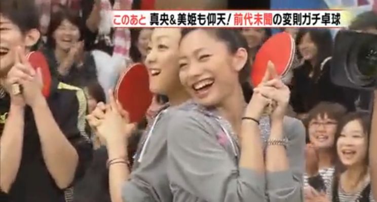 Takaaki Ishibashi
