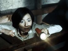 Takako Fuji
