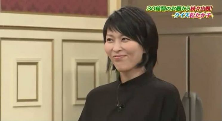 Takako Matsu