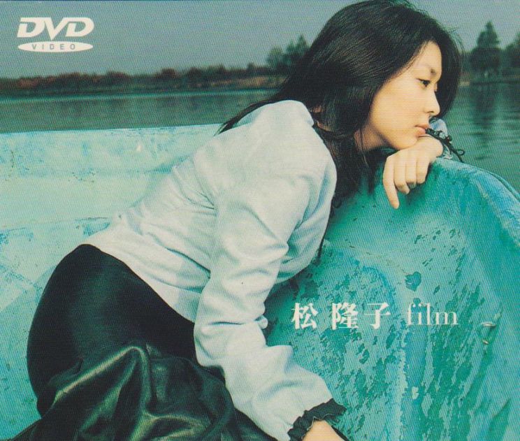 Takako Matsu