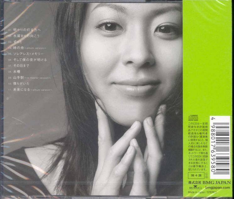 Takako Matsu