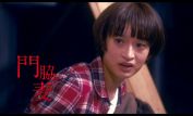 Takashi Shimizu