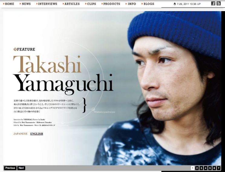 Takashi Yamaguchi