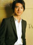 Takeshi Kaneshiro