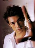 Takeshi Kaneshiro