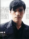 Takeshi Kaneshiro