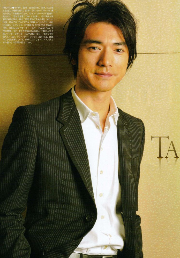 Takeshi Kaneshiro