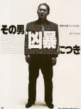 Takeshi Kitano