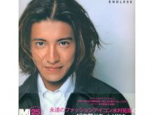 Takuya Kimura photo