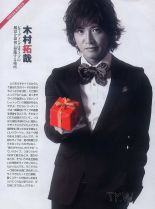 Takuya Kimura photo