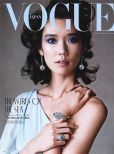 Tao Okamoto