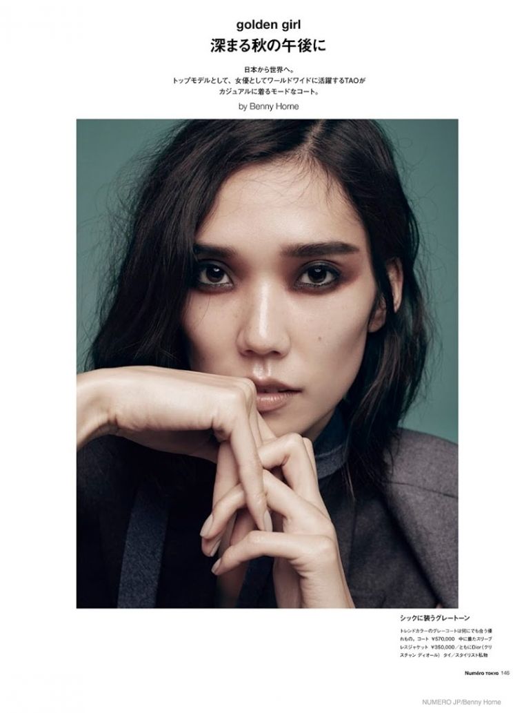 Tao Okamoto