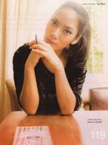 Tara Basro #3670149 picture (Portrait Medium)