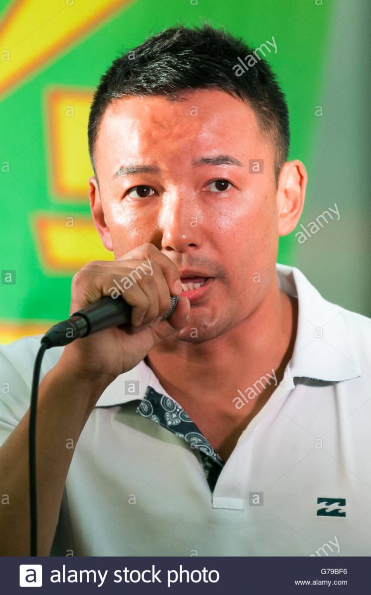 Tarô Yamamoto